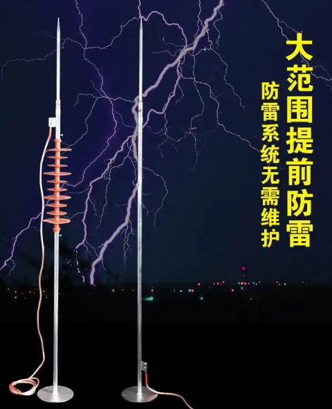 山西省太原市小店區(qū)建設(shè)有限公司玻璃鋼避雷針安裝項(xiàng)目